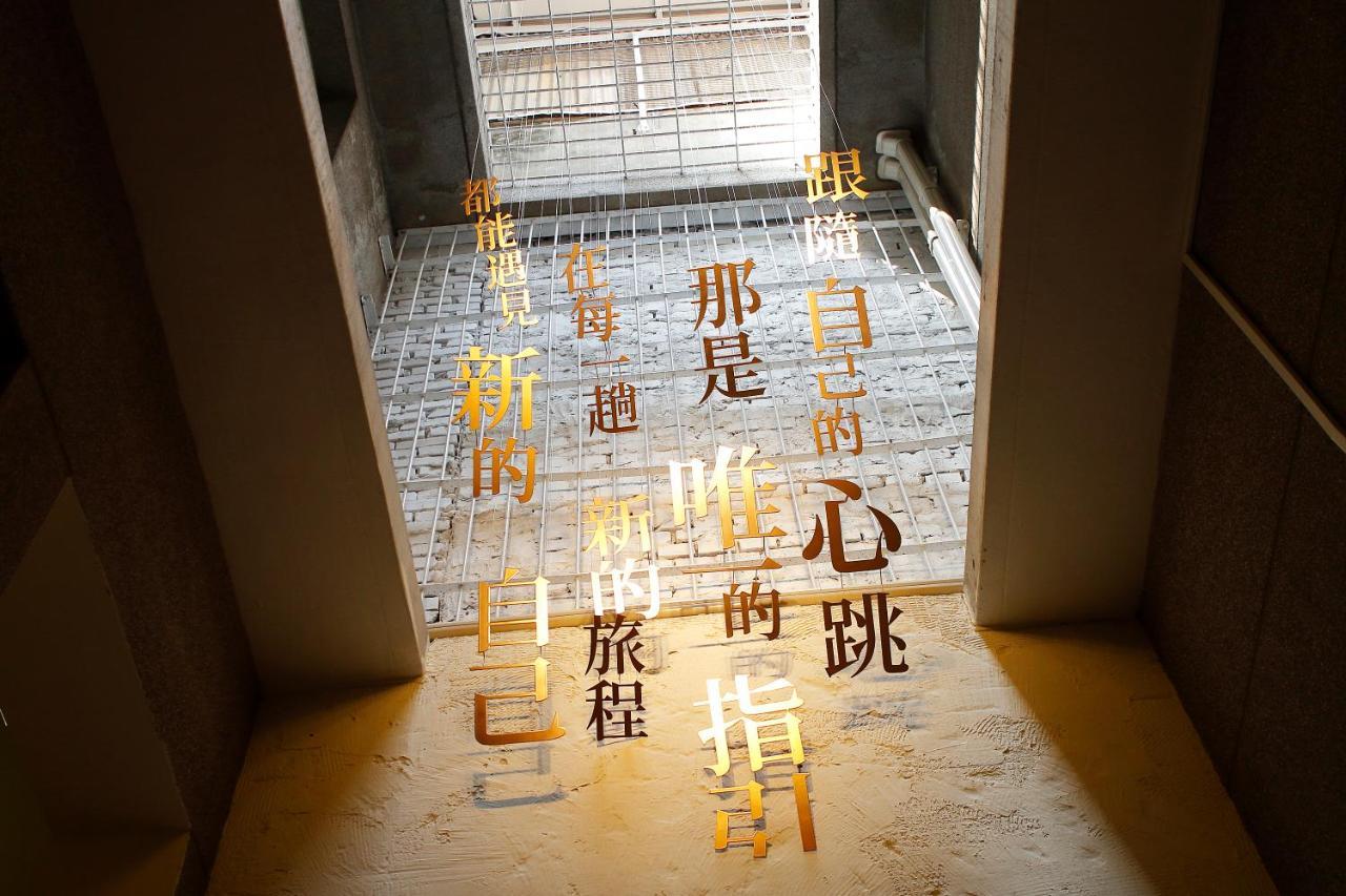 My Way House 好巷一弄民宿 Bed & Breakfast Tainan Exterior foto